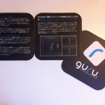guru japan